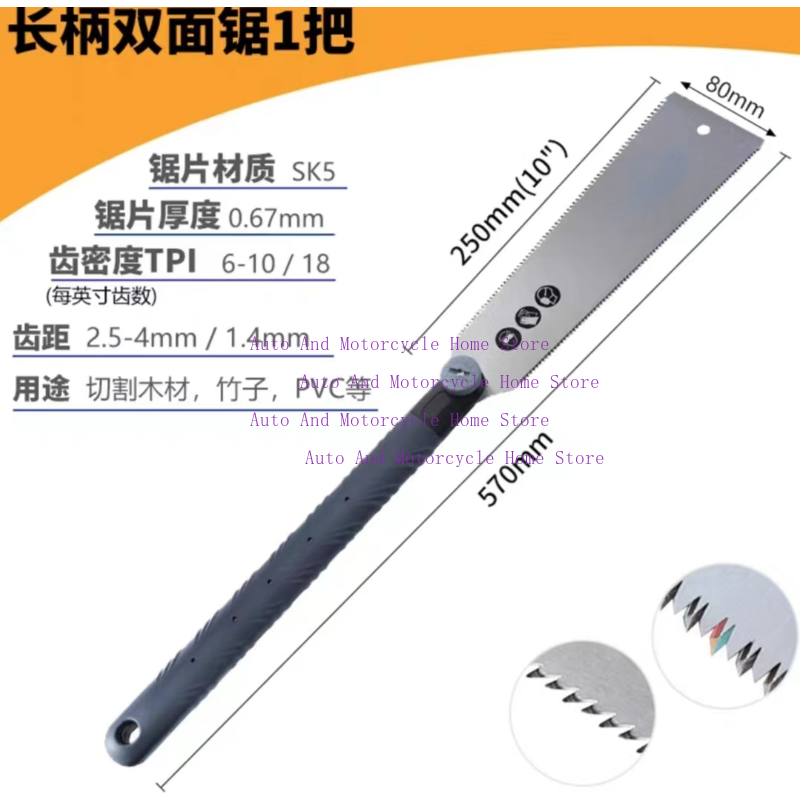 1 Pc Ryoba Japanse Zaag 3-Edge - Japanese Pull Saw recensie en prijs