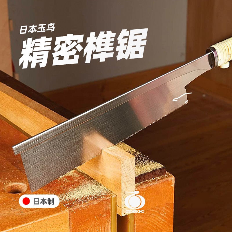 GYOKUCHO 370 371 372 Japanse c - Dovetail Saw Fine recensie en prijs