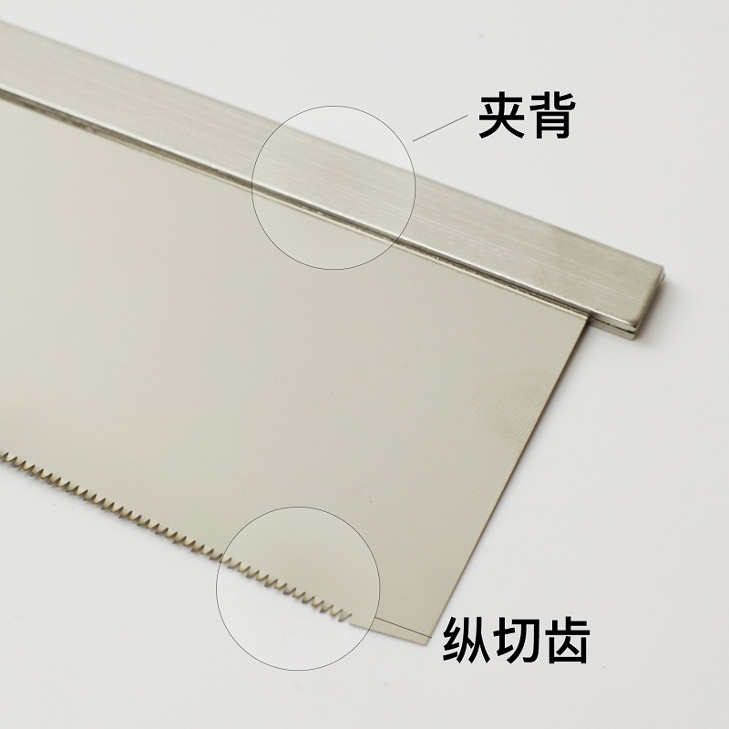 GYOKUCHO 370 371 372 Japanse c - Dovetail Saw Fine recensie en prijs