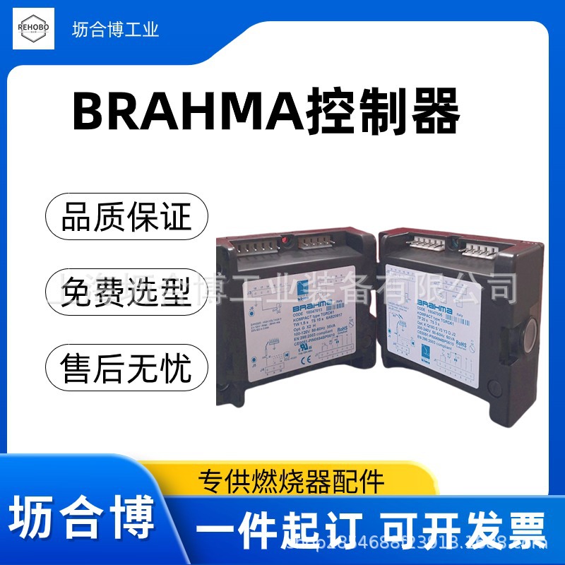 Italië BRAHMA Controller Eerst - Woodworking Supplier recensie en prijs