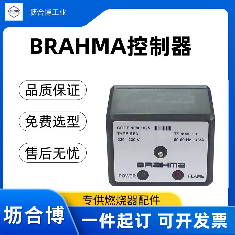 Italië BRAHMA Controller Eerst - Woodworking Supplier recensie en prijs