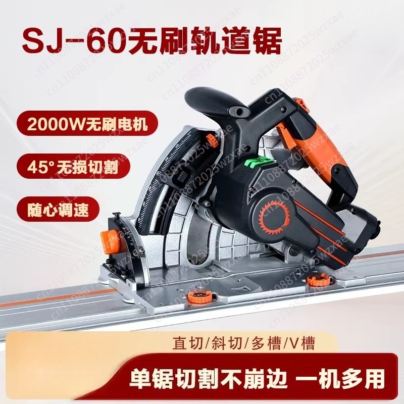 Stofvrije trackzaag, houtbewer - Woodworking Electric Saw recensie en prijs